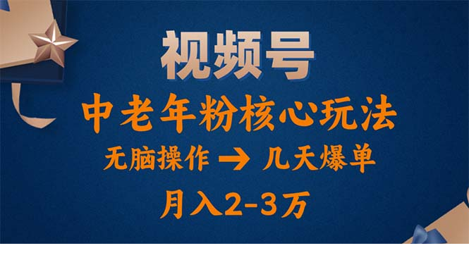 1719574154-780544-image.png
