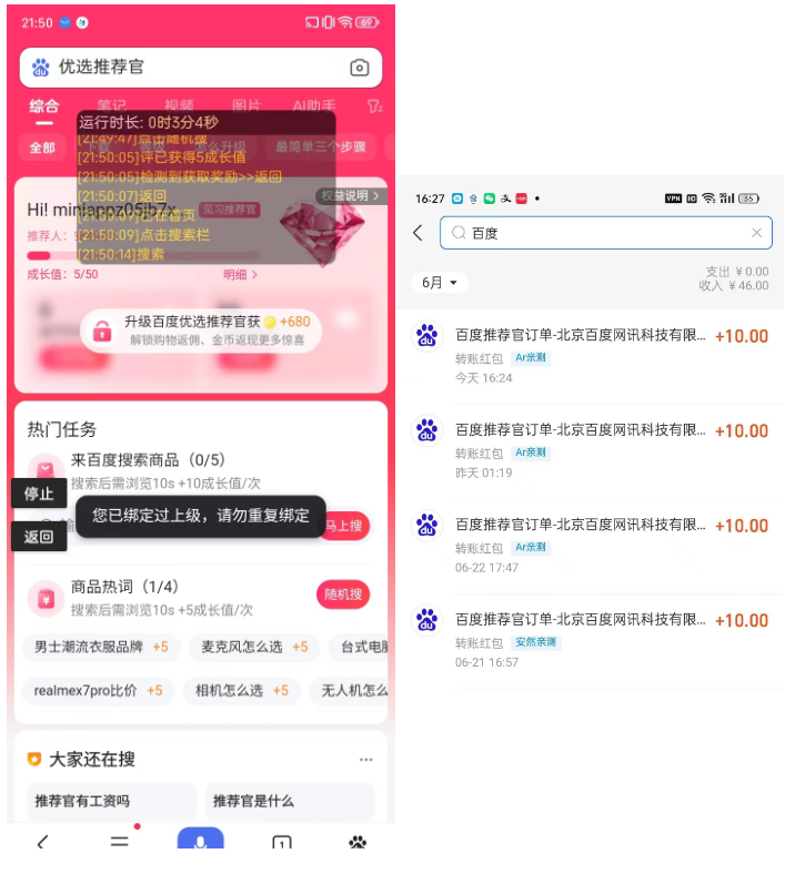 1719788992-227768-image.png