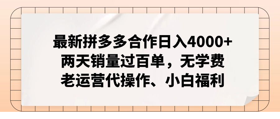 1719760088-71760-image.png