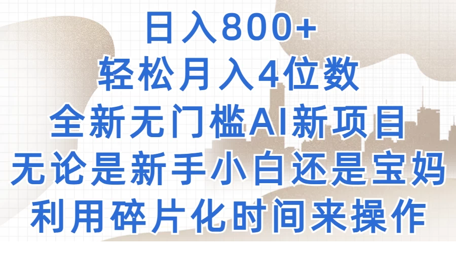 1719759743-317639-image.png