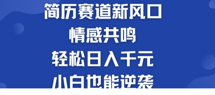 1719759499-654993-image.png
