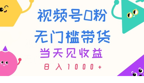 1719759457-290915-image.png