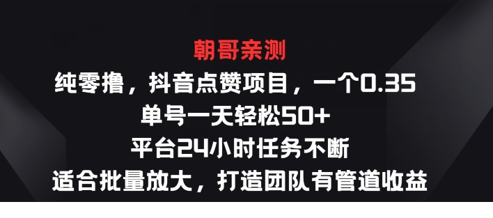 1719741006-598989-image.png
