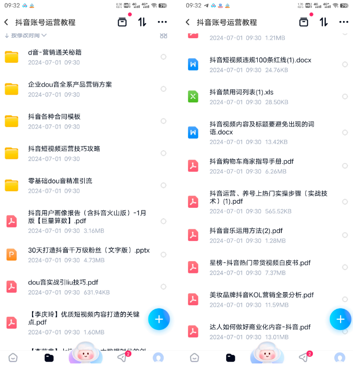 1719888808-667402-image.png