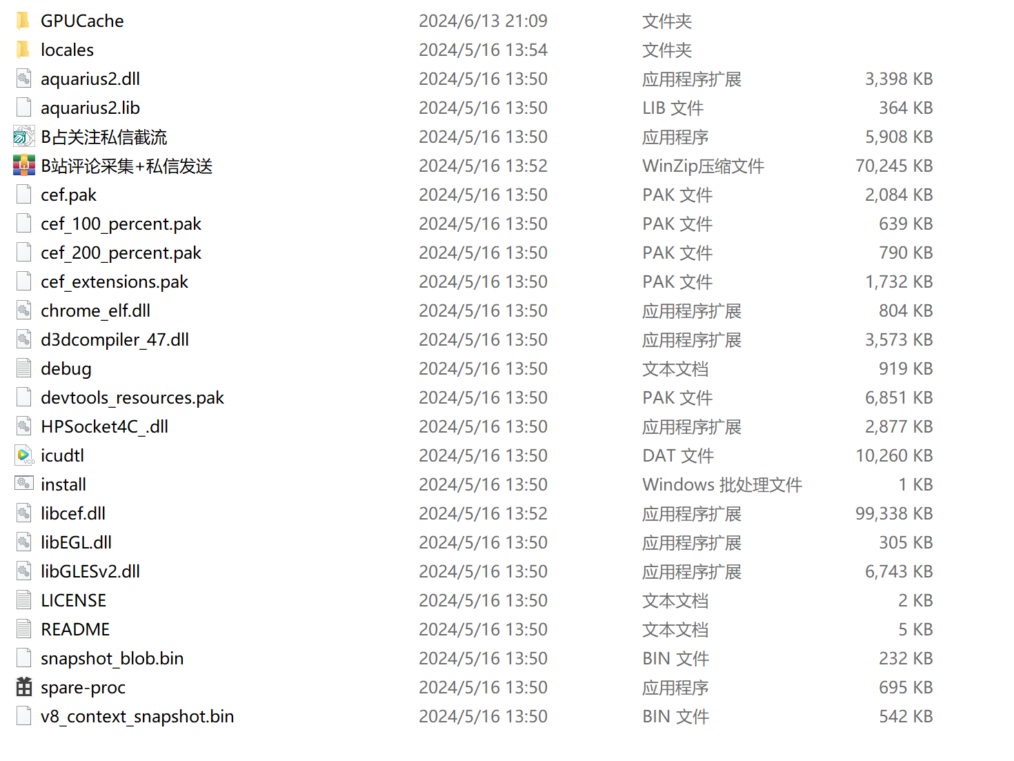1719889615-955704-image.png