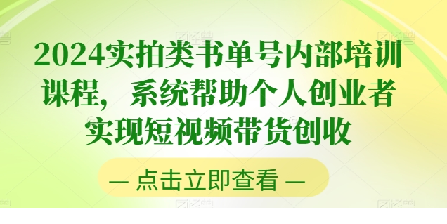 1720410486-718268-image.png