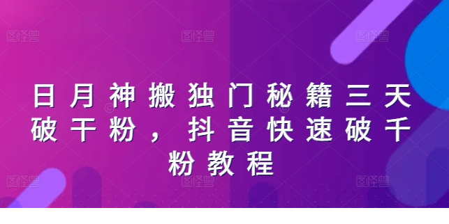 1720491489-658715-image.png