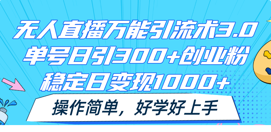 1720626085-560545-image.png