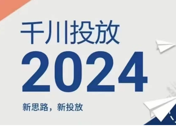 1720925823-680935-image.png