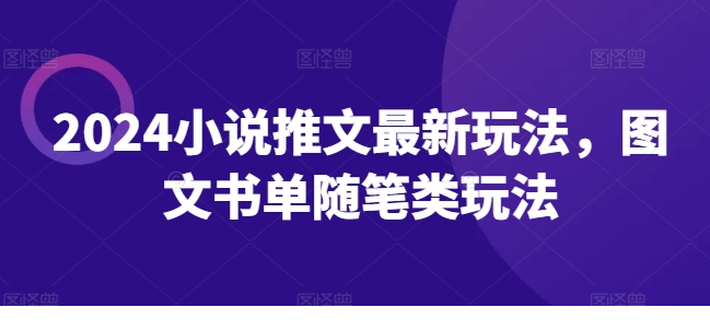 1721359578-96696-image.png