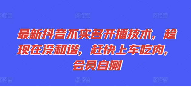 1721273096-680322-image.png