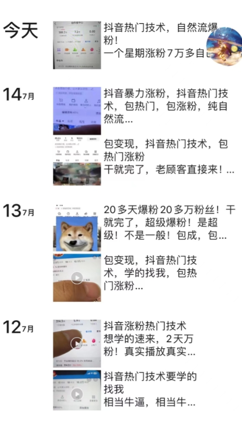 1721440721-683740-image.png