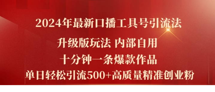 1721530202-786669-image.png