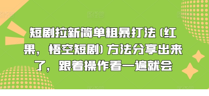 1722157549-514938-image.png