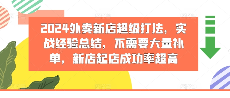 1722678140-206678-image.png
