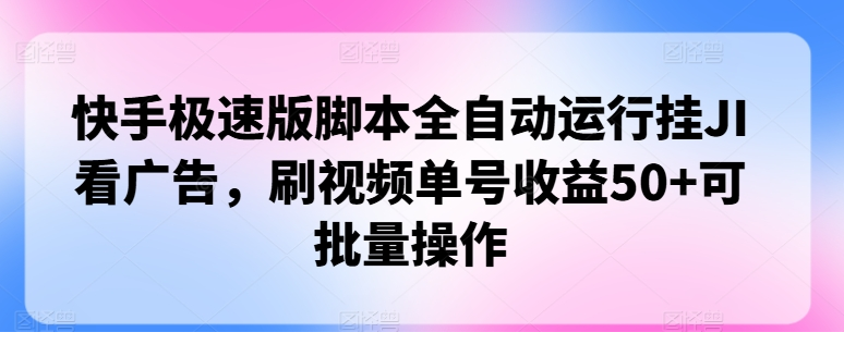 1722737231-556607-image.png