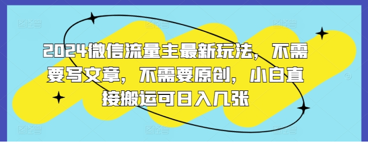1722685629-210530-image.png
