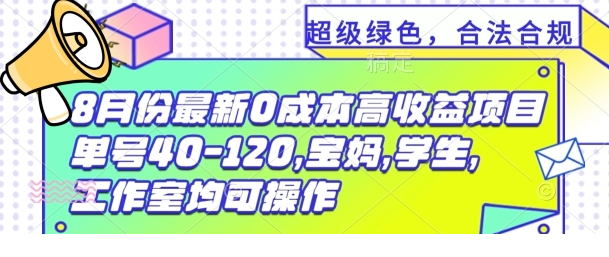 1722651266-21035-image.png