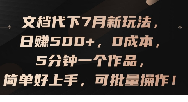 1722598537-89091-image.png