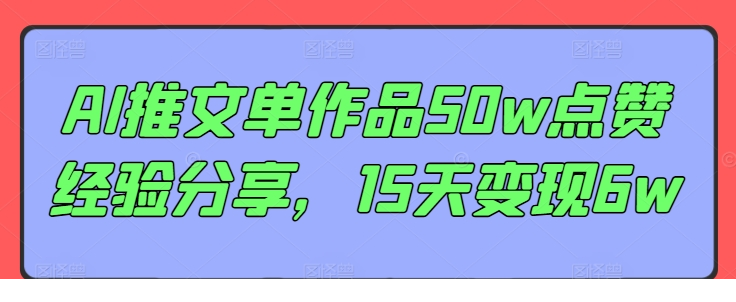1722829285-254896-image.png