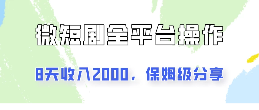 1722874804-736873-image.png