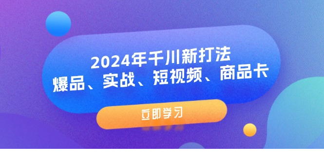 1723000925-19878-image.png
