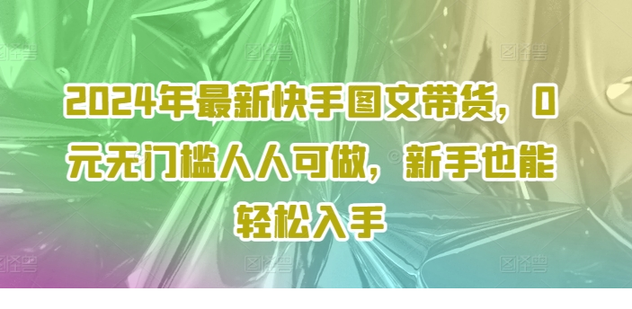 1723002393-686975-image.png