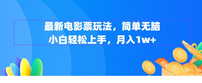1723001575-788628-image.png