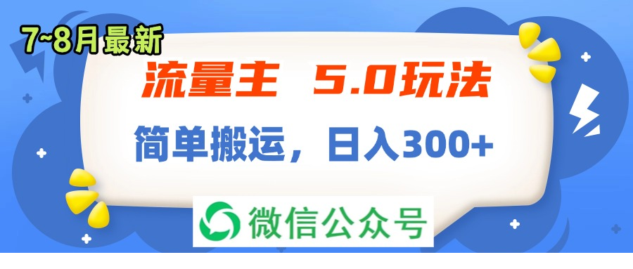 1723000889-102186-image.png