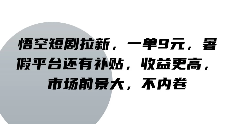 1723049944-774919-image.png