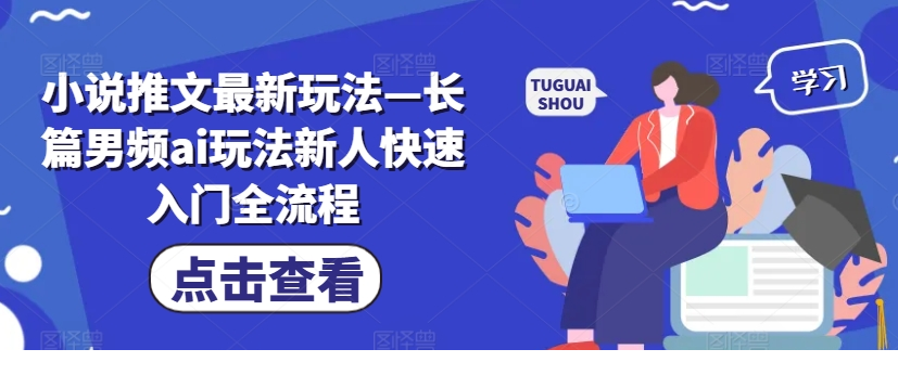 1723285192-7202-image.png
