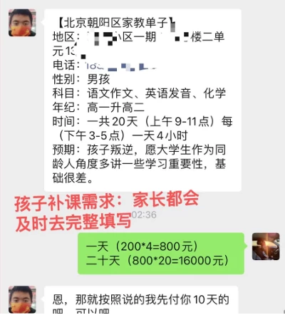1723333496-198480-image.png
