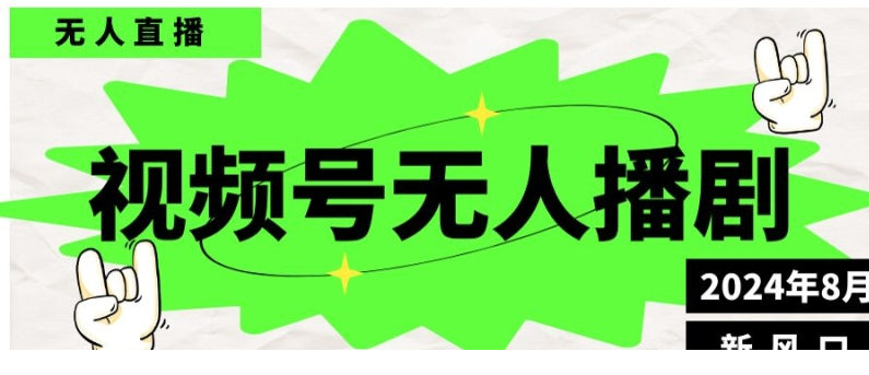 1723372549-561640-image.png