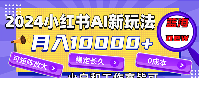 1723391364-721186-image.png