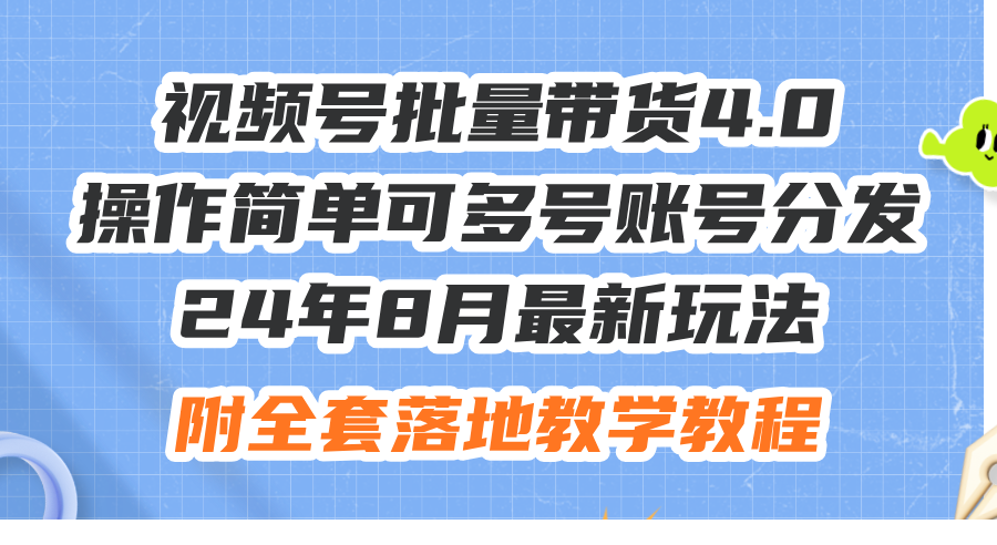 1723462316-164380-image.png