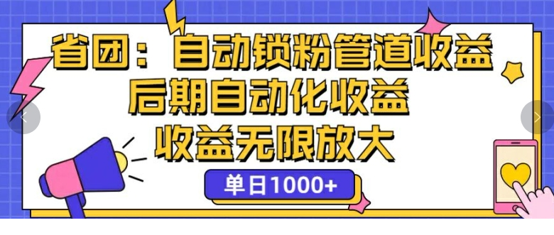 1723605693-61101-image.png