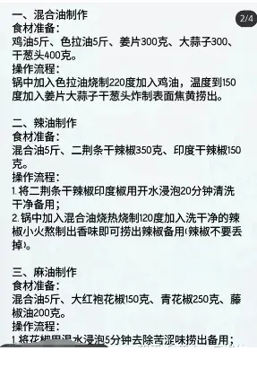 1723605131-327871-image.png