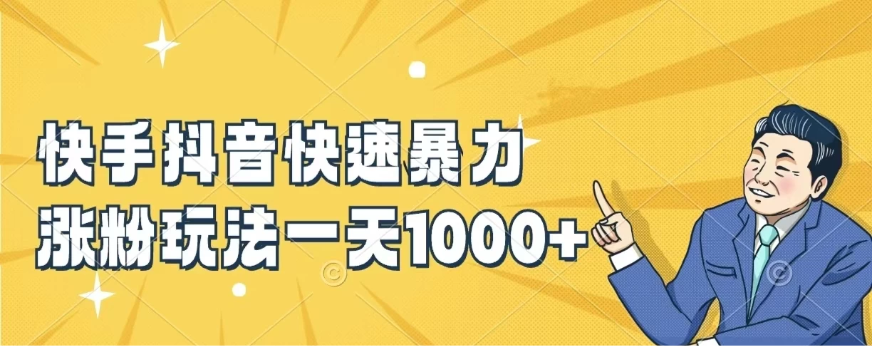 1723544266-754321-image.png