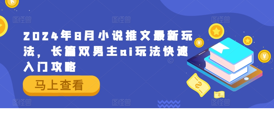 1723807208-994973-image.png