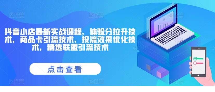 1724023447-927474-image.png