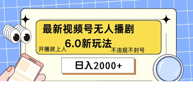 1724172054-631749-image.png