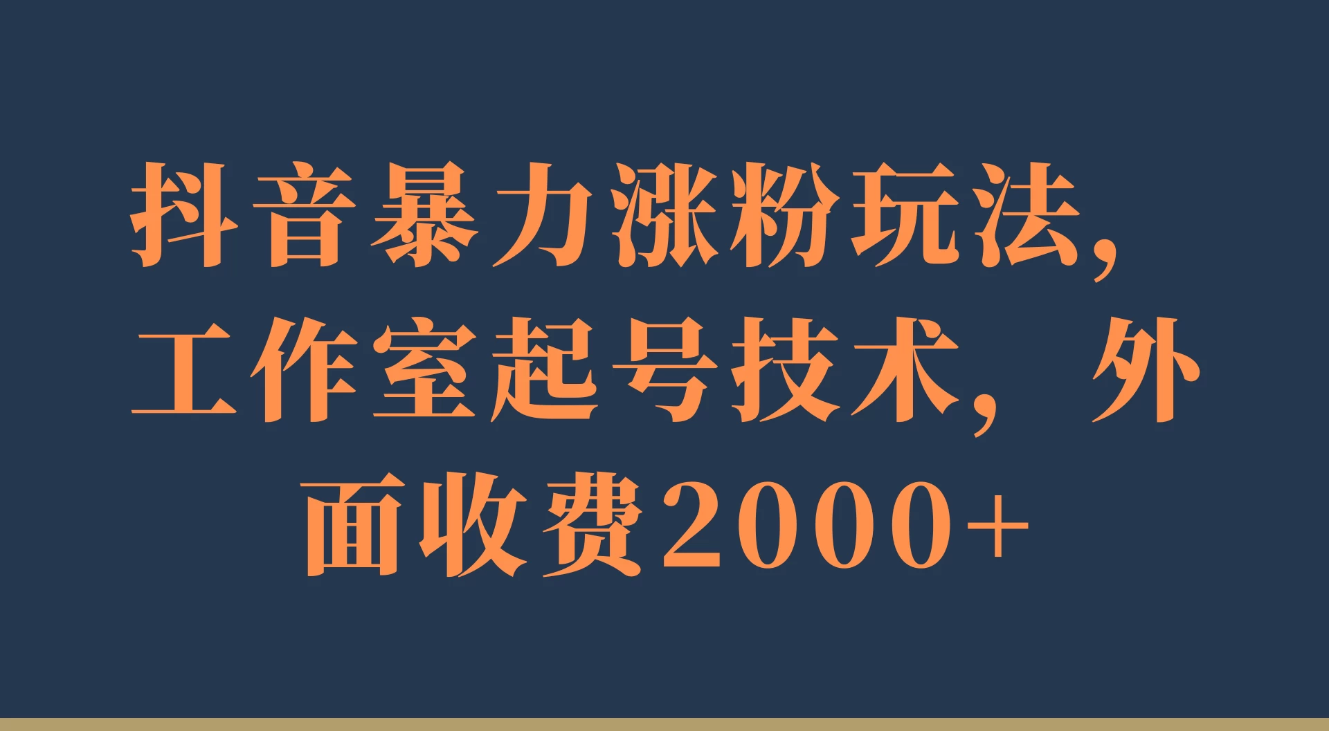 1724901786-641801-eb87a03e-16d4-4b8f-8bd9-3d04d2490143.png