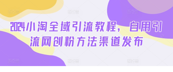 1725202663-680028-1cb906f8-dfb5-47fa-b3a5-62bda7bea42d.png