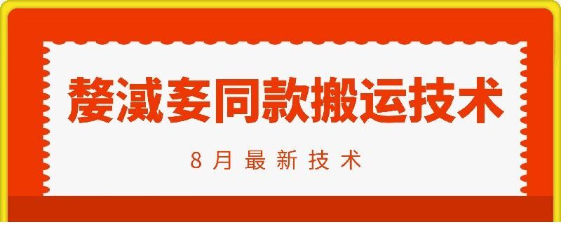 1725592989-960335-ff3523b4-1440-4a5f-8fcd-35313ff2e7a7.png
