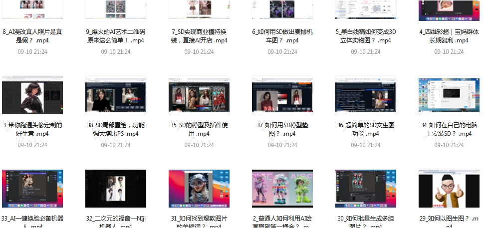 1726124373-480947-02568a72-bc9f-4a8d-a3ad-6c3ae669a7cc.png