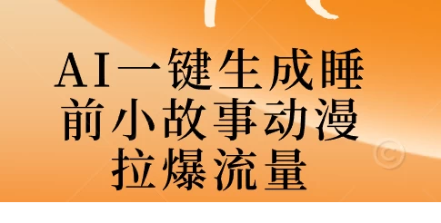 1726238078-511011-3a724e06-6319-411d-9d0f-a3815ae14288.png