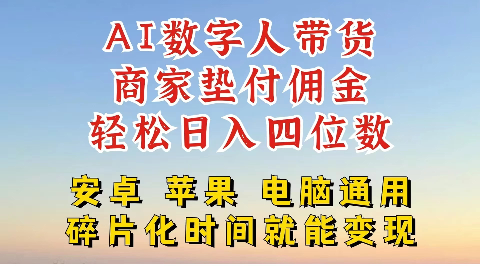 1726238015-849205-793aa1ac-d09b-4f43-aa89-a3472d083945.png