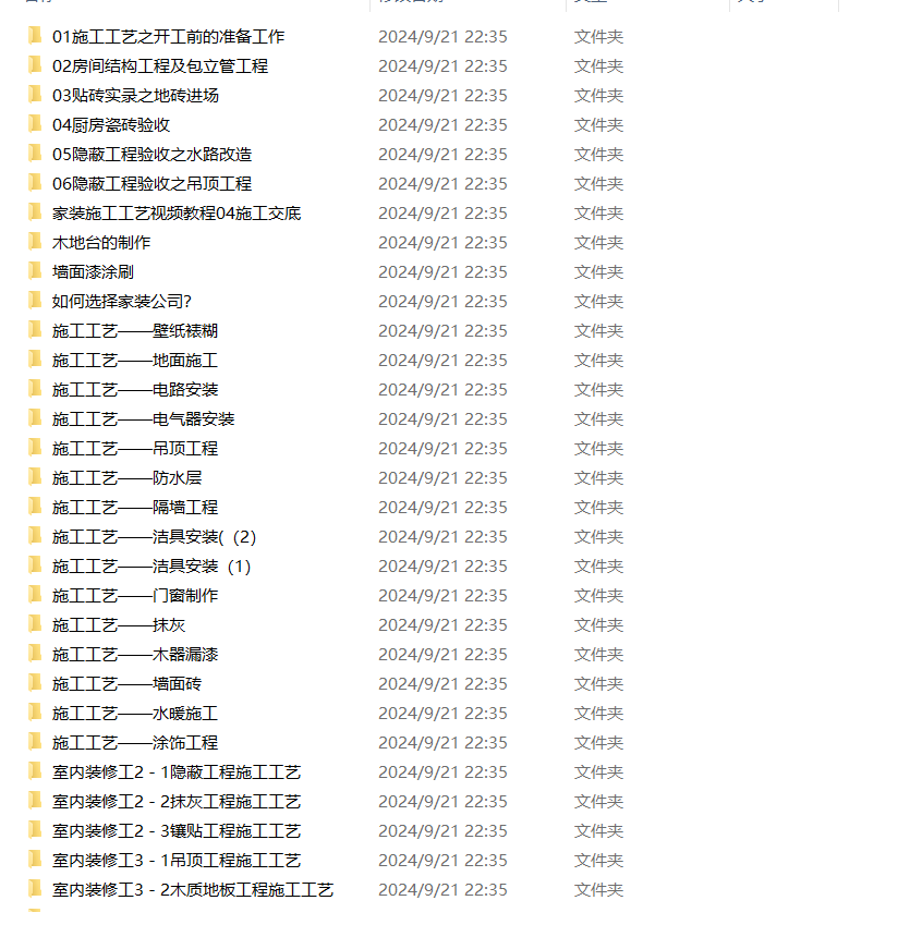 9efb1727068372.png