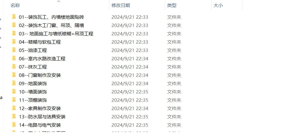 dee01727068371.png