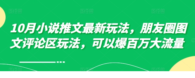 1729912214-269170-cd0718f7-ead0-4ec5-b026-4356c2d4e001.png
